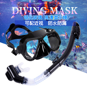 游泳眼镜可呼吸潜水面罩水下浮潜儿童护鼻一体防呛水泳镜带护鼻小