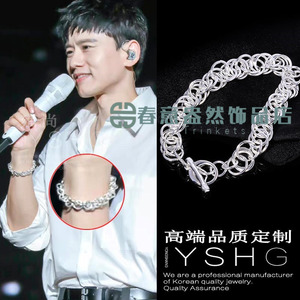 时尚张杰演唱会同款手链 链条ins小众设计男张翰冷淡风嘻哈潮简约