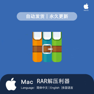 压缩软件mac_mp3压缩 mac_mac 压缩 音频 软件