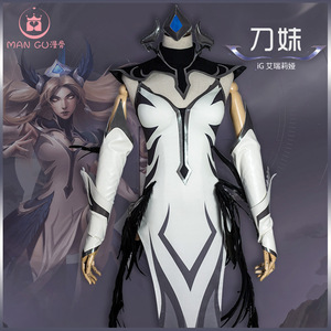 cos英雄联盟cos服ig冠军皮肤 lol刀妹cos服 cosplay服装女_阿里巴巴找