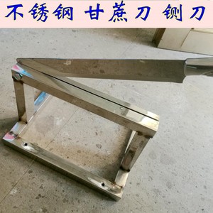 不锈钢铡刀甘蔗匝刀切甘蔗架甘蔗切节切蔬菜断切片器砍山刀 车载