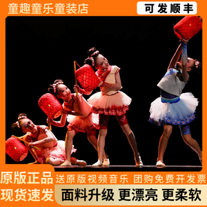 第十二届小荷风采灯火舞蹈表演服民族喜庆蓬蓬裙演出服红灯笼道具