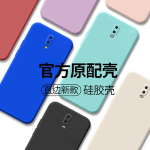 oppor17手机壳r17新款液态硅胶oppo套oppr全包oopor防摔0pp0opp0ppor