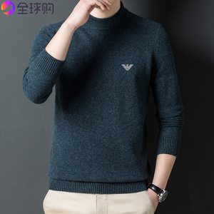 阿玛尼100%纯羊绒衫男半高圆领加厚保暖中青年羊毛衫冬季毛衣套头