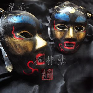 【抱朴楼】人脸正比昆仑奴面具大明宫词太平公主唐制汉服道具古风