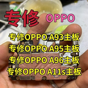oppoa11主板