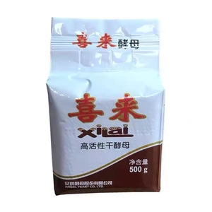 安琪喜来酵母高活性干酵母整箱500g*20袋耐低糖馒头专用发孝粉