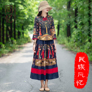妈妈棉麻套装中国风服装民族风女装新中式复古装广场舞蹈团建衣服