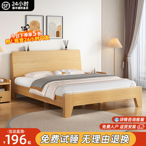 实木床现代简约1.5双人床家用出租房屋用1米2单人储物经济型床架
