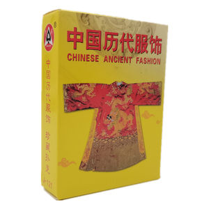 中国历代服饰扑克牌皇室服装龙袍传统民族文化创意图卡片7付包邮