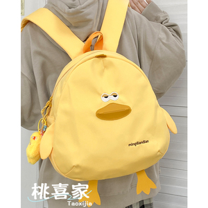 韩系休闲大容量大学生背包包女初中学生双肩包可爱卡通鸭子书包萌