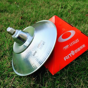 朗图照明led工矿灯3m0/50/70/100w车间厂房仓库天棚喇叭吊顶铝罩