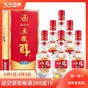 五粮 液五粮醇淡雅型第三代 40度 500ml*6瓶 浓香型整箱装白酒