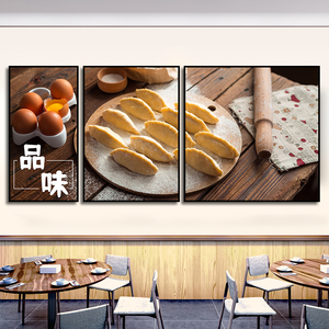 饺子馆墙面装饰画东北传统手工水饺文化挂画早餐小吃餐厅饭店壁画