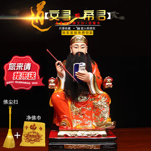 文昌帝君像摆件文曲星神像家用供奉考试旺升学习催官功名禄位包邮