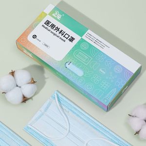 宝塔一次性使用无菌型独立包装全棉内层医用外科口罩