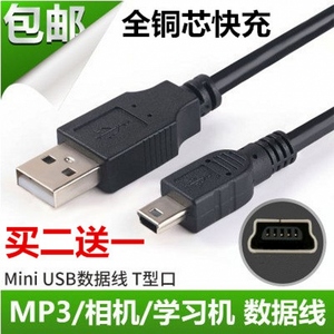 Capitel/首信 C718 电信版老人手机 天翼CDMA手机充电器USB数据线