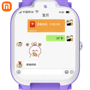 儿童电话手表的号码能注册微信号吗