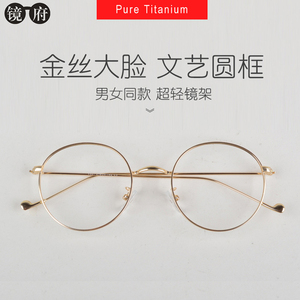 全框复古学生细框超轻圆形配近视眼镜男女韩版有度数眼镜配镜框架