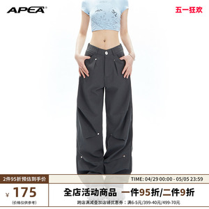 APEA美式低腰工装长裤女2024春夏设计感小众宽松直筒阔腿休闲裤子