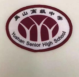 禺山高级中学校服广州番禺高中校服男女学生夏秋冬装礼服外套正品