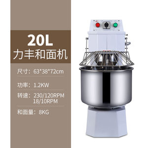 【力丰和面机商用8公斤】力丰和面机商用8公斤品牌,价格 - 阿里巴巴
