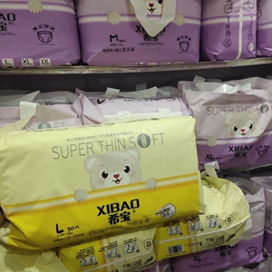 00小跳蛙208淘宝希宝纸尿裤拉拉裤小内裤尿不湿实体发货正品男女