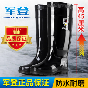 冬季军登男雨鞋防水保暖过膝特高筒雨靴加绒加厚长筒劳保水桶鞋