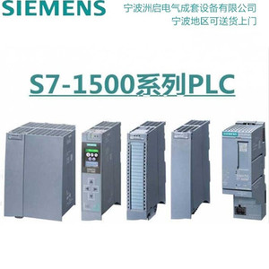 西门子s7-1500全系列 cpu /1511/1512/1513/1515/1516/1517/1518