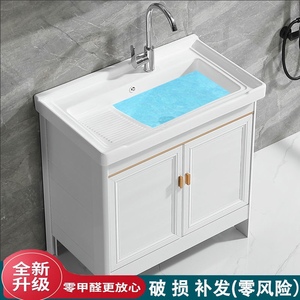 卫生间阳台陶瓷洗衣盆带搓板水槽太空铝白色落地浴室柜组合洗手盆