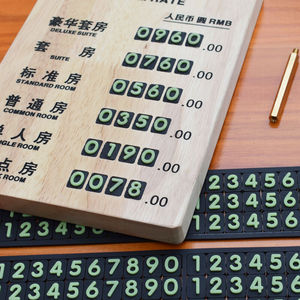 定制实木酒店宾馆房价牌民宿房价牌商务价格牌价格标价牌原木色1