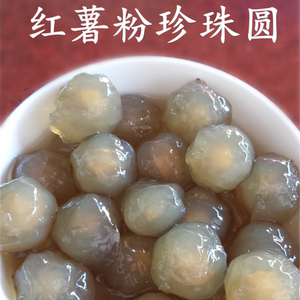 潮汕薯粉 