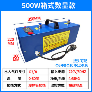 压缩空气加热器管道氮气加热器空压机气管加热烘干气体加热器干燥