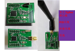 zigbee核心板 cc2530核心板  zigbee最小系统 模块 支持串口透传