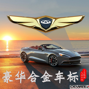 适用于奇瑞艾瑞泽5车贴瑞虎8 瑞虎5x 瑞虎7 瑞虎3x改装机盖车标贴