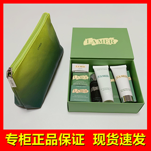 原装正品lamer海蓝之谜小样套装八件套保湿补水旅行试用套装现货