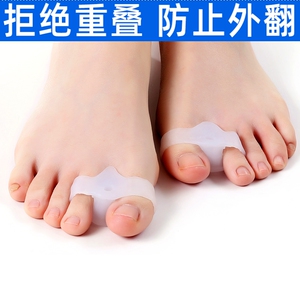 校正夹脚指大拇指脚趾头带孔侧弯拇外翻矫正器硅胶可穿鞋女专用.