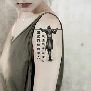 手臂3d至尊宝纹身贴大话西游防水男持久孙悟空立体大图遮疤半永久