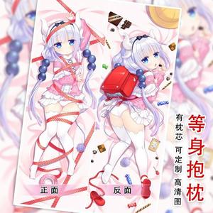 小林家的龙女仆康娜酱二次元等身抱枕长条全身枕头套定制生日礼物