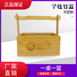 不锈钢餐具提篮收纳盒竹框竹木雕刻餐厅酒店碗筷篮定制消毒餐具盒