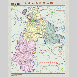 艺成工艺淘宝六盘水地图挂图市区交通地形带框城区街道电子办公室