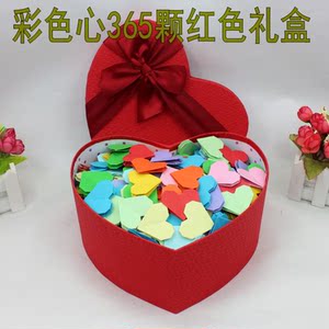 双面520颗创意 礼盒 纯手工折纸心形成品爱心创意 生日礼物包邮