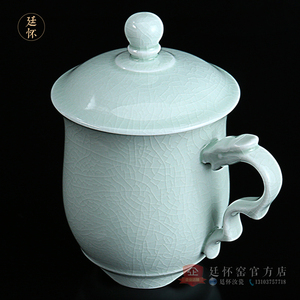 汝窑官方旗舰店廷怀窑龙头杯汝瓷办公杯会议杯玉青釉大容量送领导