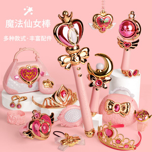 巴拉拉魔仙棒女孩巴拉芭拉仙女棒小魔仙玩具发光棒礼物儿童公主
