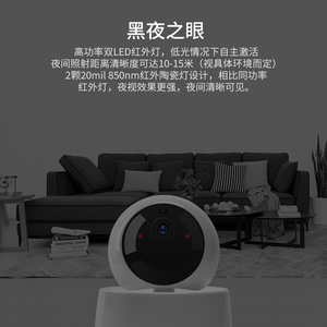 SONOFF易微联监控手机wifi远程语音对讲家用网络夜视高清摄录像
