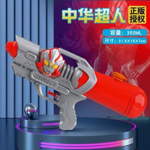 奥特曼水枪玩具儿童玩具喷水超人曼迷你队带喷水枪背包5