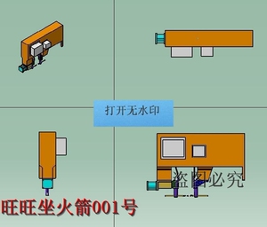 后围板凸焊螺栓焊接工装机械设备cad图