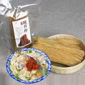 广西壮乡马山都安大化特产发酵干米粉干榨粉生榨粉酸榨粉包邮