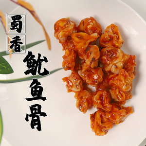 一泽 鮱鲨 400克蜀香鱿鱼骨寿司食材麻辣海鲜即食冷冻 鱿鱼辣鱿鱼