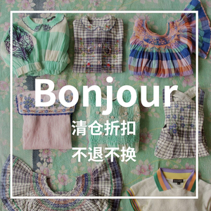 tb710688023淘宝连衣裙女童 21夏季bonjour diary儿童重工刺绣花打